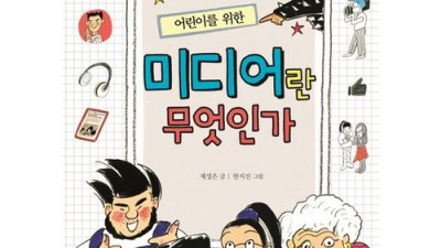 유교, 어렵지 않아요! 솔직 후기 & 특별 할인 혜택 🎉